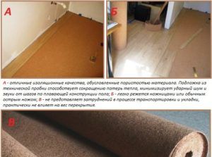 Преимущества пробковой подложки под ламинат