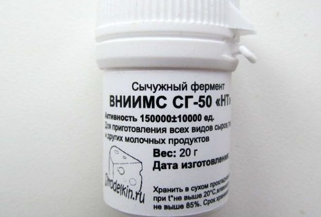 Сычужный фермент
