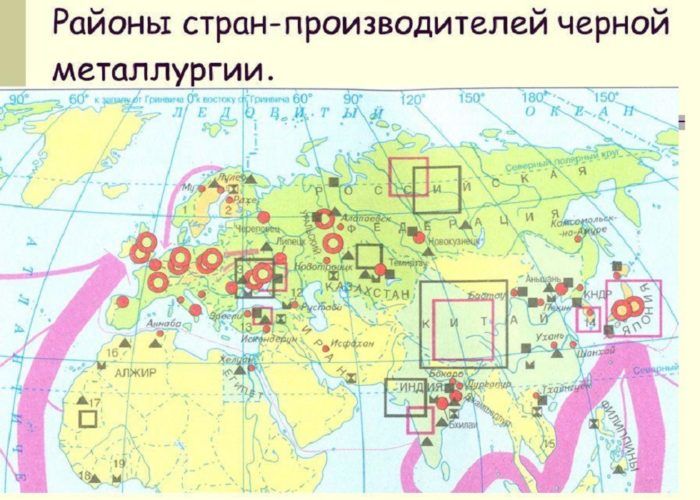 Районы специализирующиеся на черной металлургии