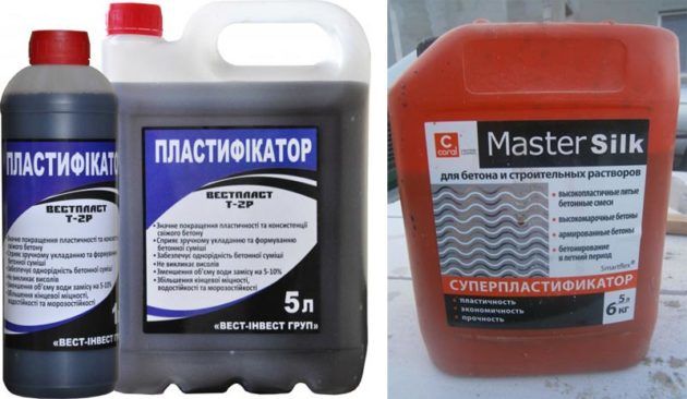 Пластификатор