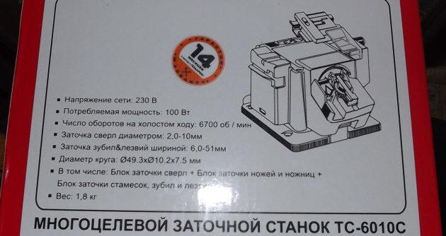 Технические характеристики