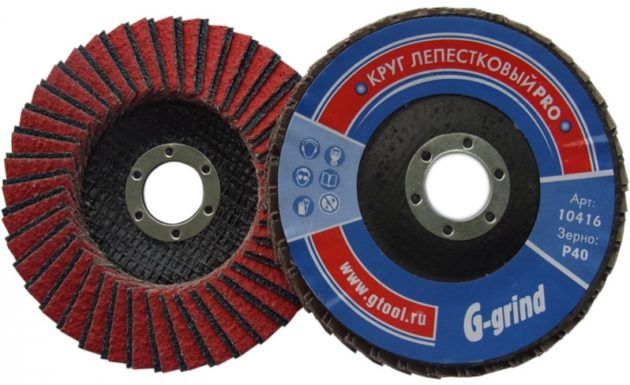 Шлифовальные круги