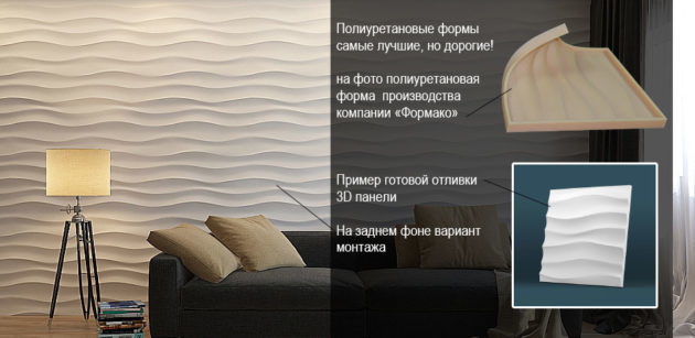 Преимущества полиуретановых форм