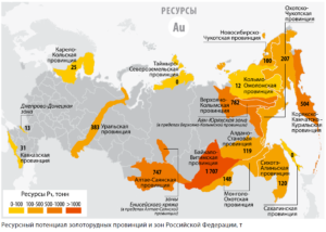 Месторождения золота