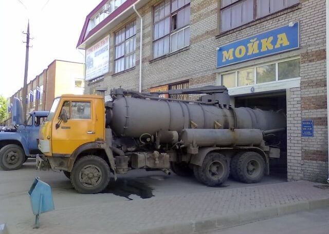Откачка отходов автомобильных моек