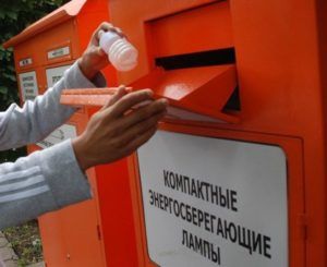 Емкость для утилизации люминесцентных ламп
