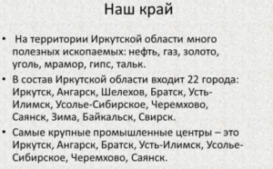Добыча мрамора в Сибири