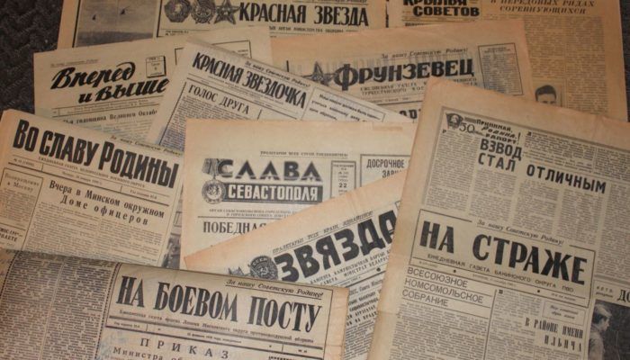 Газеты