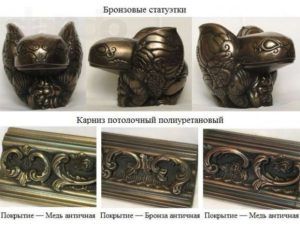 Покраска изделий под бронзу