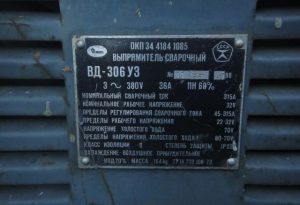 Сварочный аппарат ВД-306 - технические характеристики