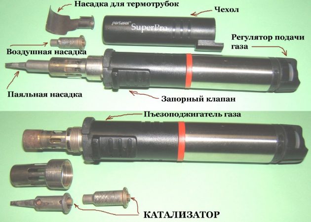 Газовый паяльник - устройство